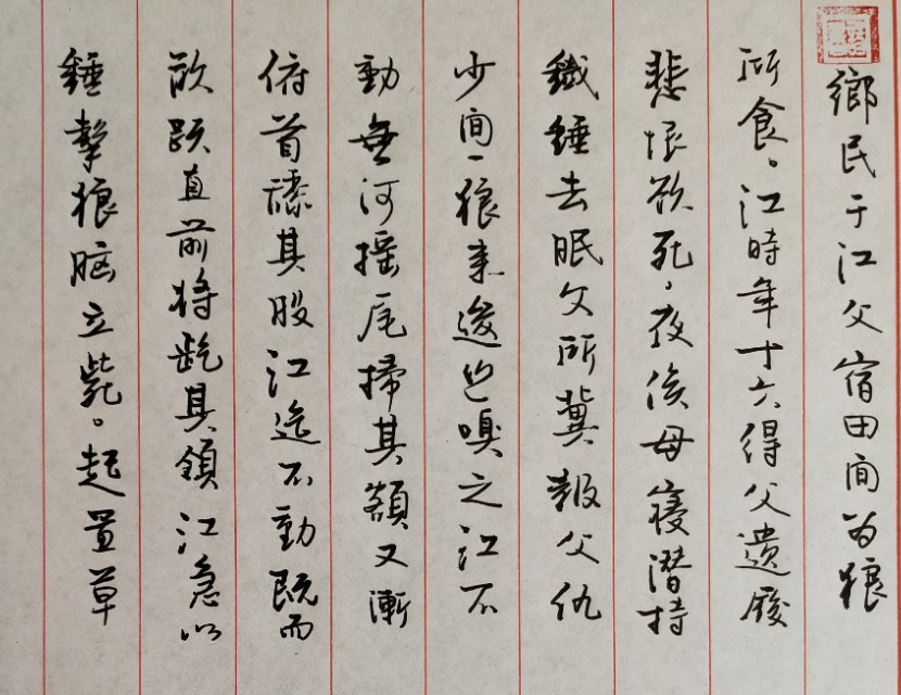 蒲松龄聊斋故事有没有花妖,蒲松龄聊斋志异古文精讲