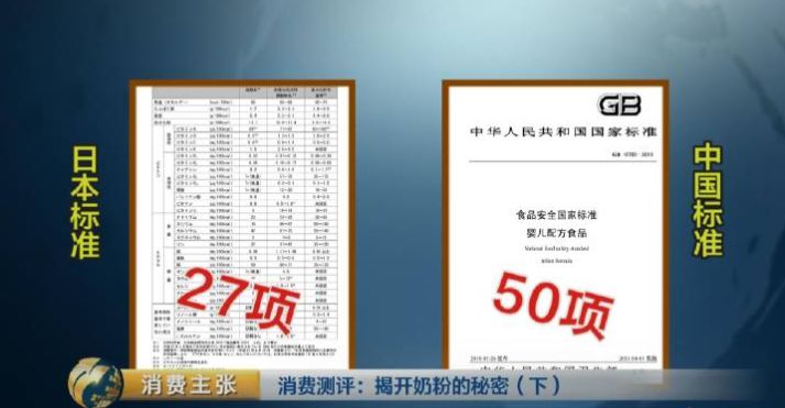 喝奶粉被人嘲笑,为什么现在都喝国产奶粉