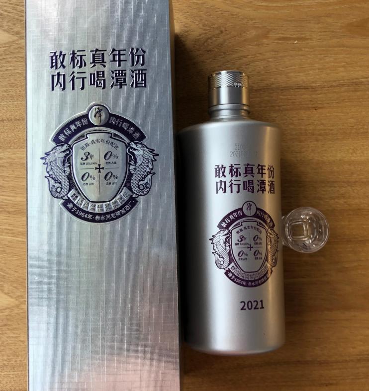 端午节要喝什么酒,端午节在朋友家里吃饭喝酒