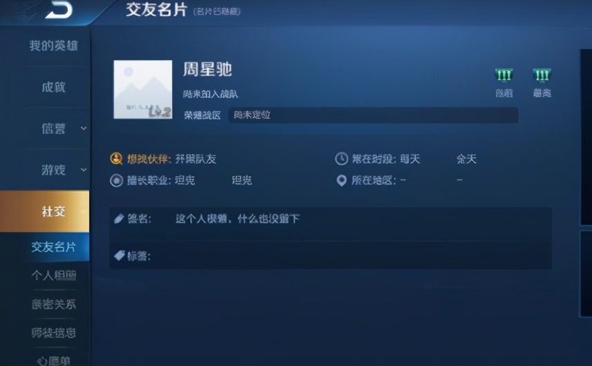 ID贩子一个ID卖出天价，为什么偏偏不做剑网3的玩家生意？
