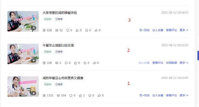 百家号视频原创标签审核多久,百家号发布视频审核不通过的原因
