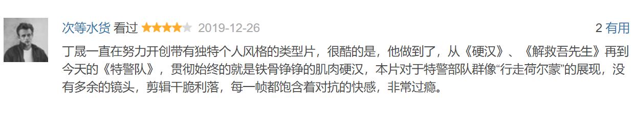 中国特警队全部视频,特警队真实特警亮相尽显中国力量