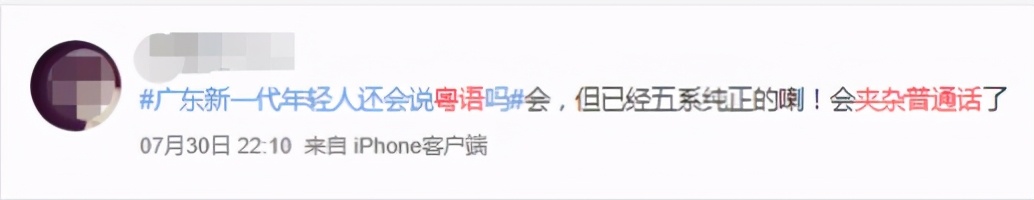 微信:你一个广东人,粤语还不如我这个AI?