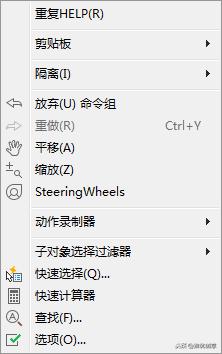autocad2014教程,autocadelectrical2020视频教程