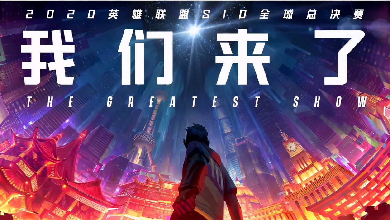 英雄联盟公布职业比赛大内幕，手游LOL国服要来了？