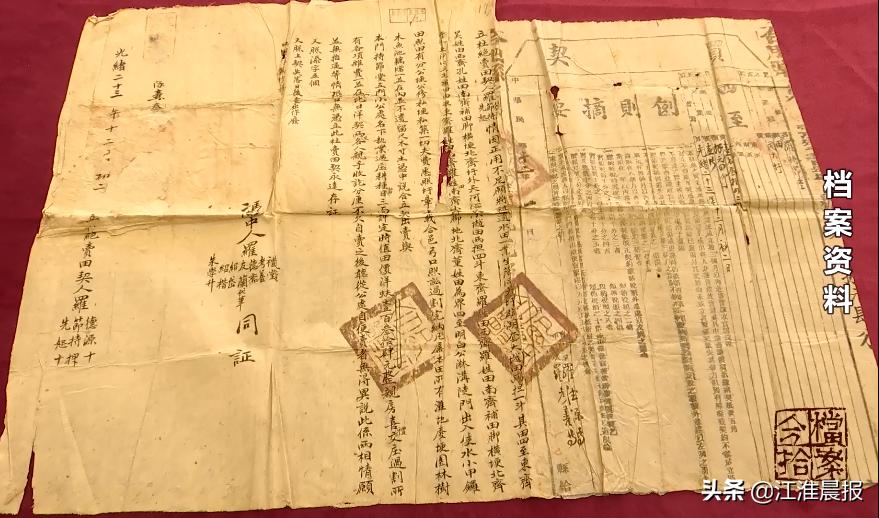 出乎意料，一百多年的房契居然比现在还严谨