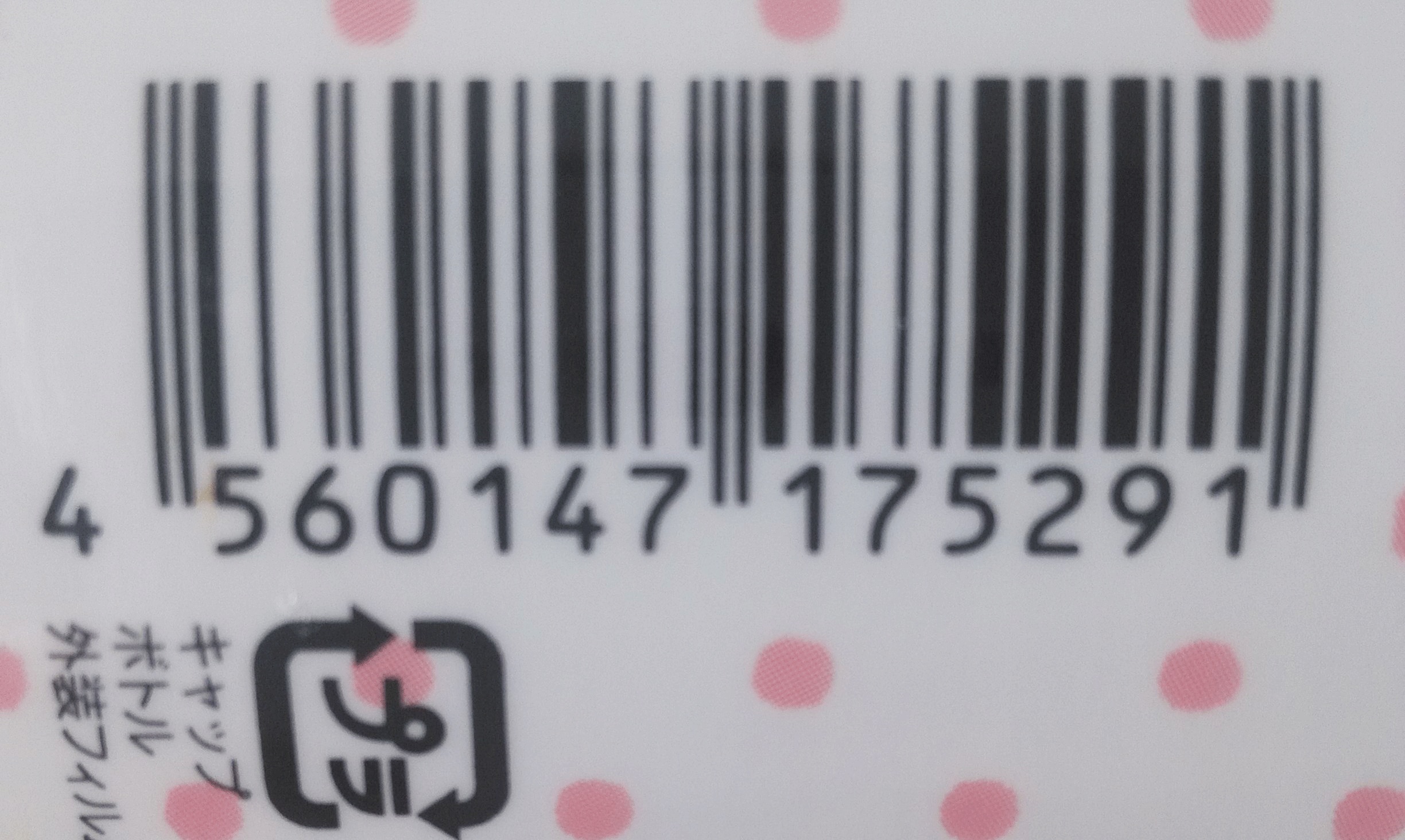 条形码怎么添加商品信息,商品的条形码是什么格式的