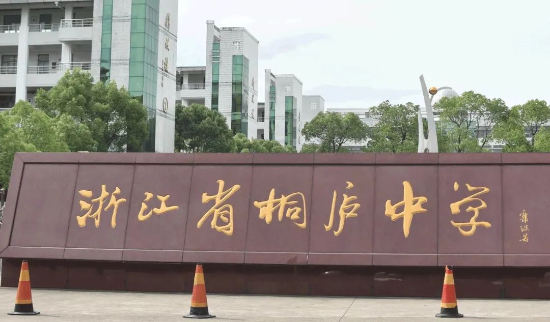 萧山高中对比,萧山高中有哪些学校