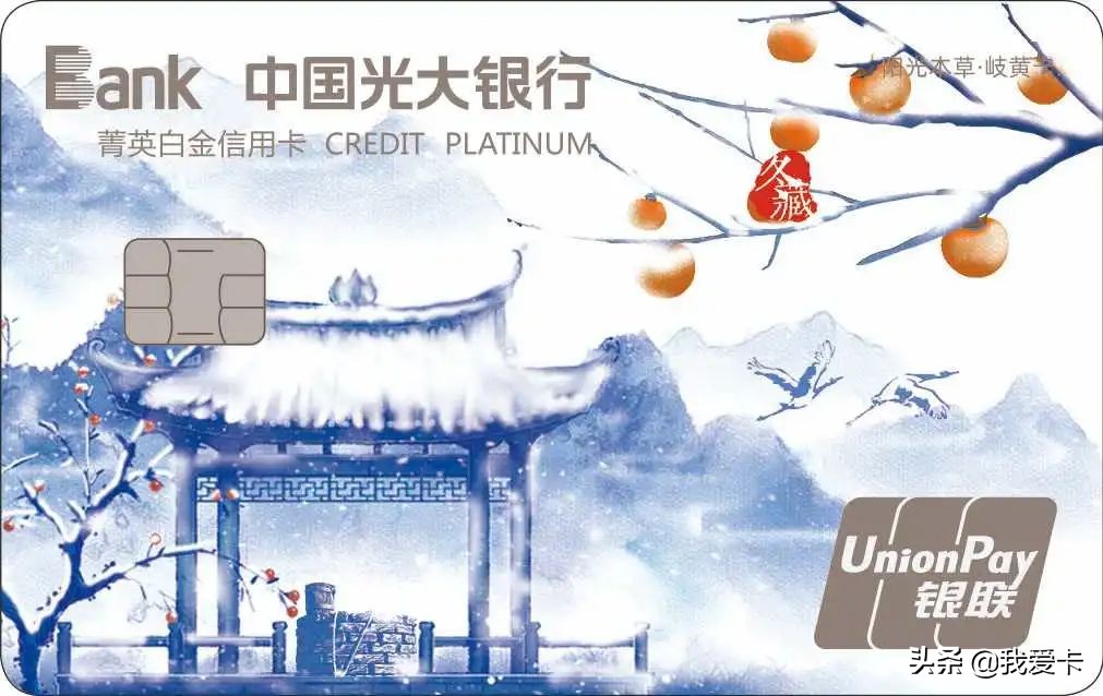 2024龙腾权益免年费白金卡,光大菁英白金卡是免年费的么