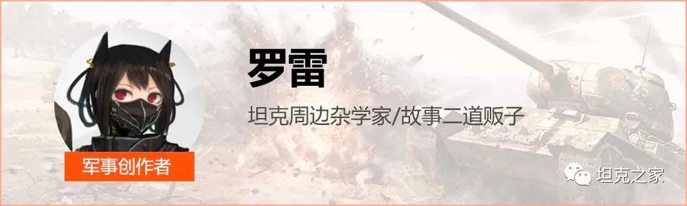 fv4202三叶草,坦克世界闪击战fv4202值不值得入手