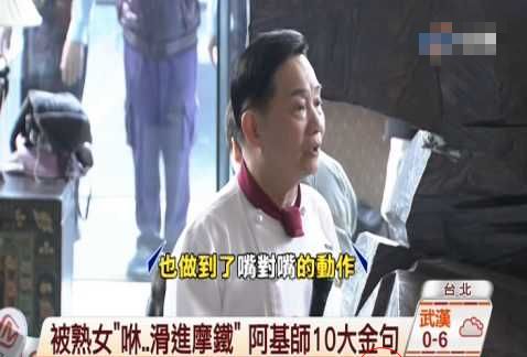 渣男最高境界是怎样的,渣男的最高境界是什么