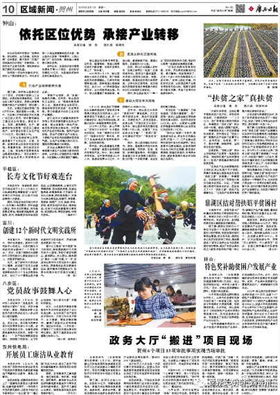 过去的一周你都经历了什么,过去的一年你错过了哪些大瓜