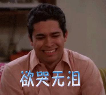 真实工资扎心,东莞平均工资真的上万了吗