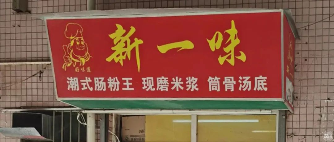 上海梅林有多厉害,上梅林有什么好处