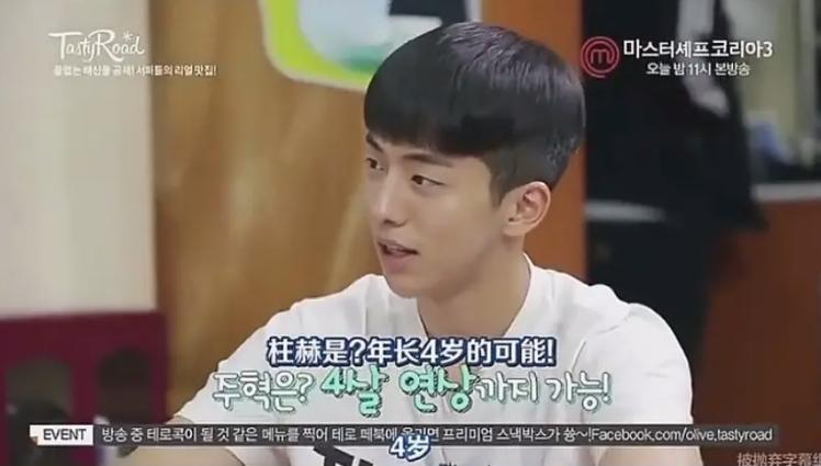 李圣经公布恋爱,李圣经恋爱中的状态