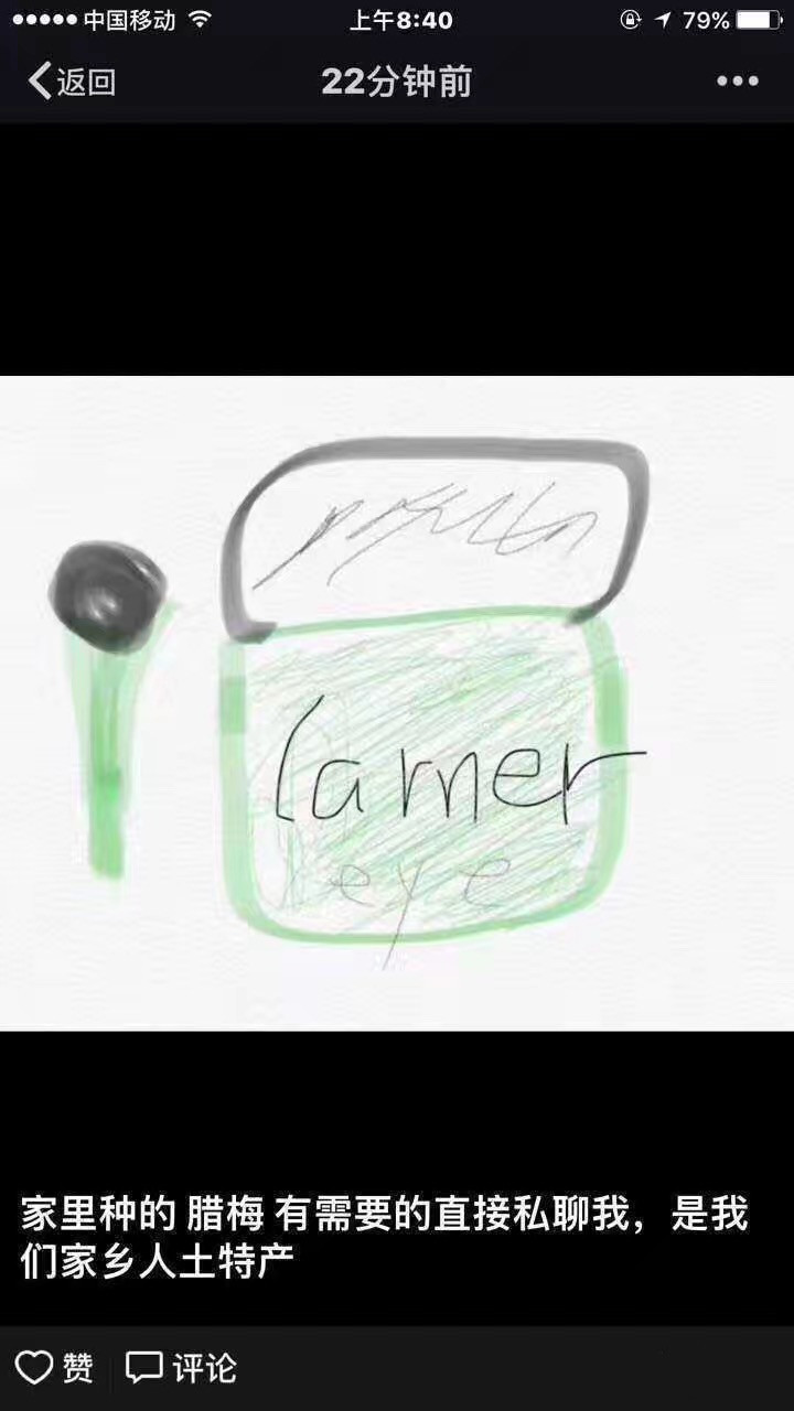 朋友圈代购变身灵魂画手,微商变身灵魂画手代购