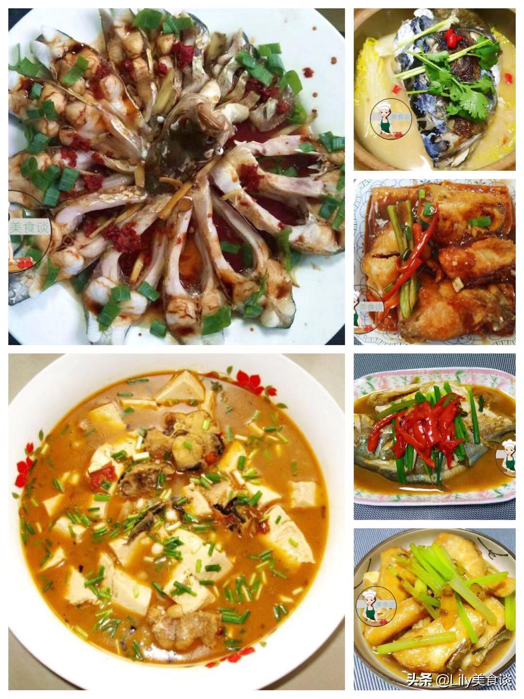 过年年夜饭鱼怎么做最好吃又好看,年夜饭鱼肉做法大全