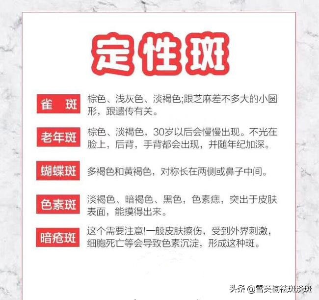 怎么才能快速有效的淡斑?怎样才能祛斑的正确方法