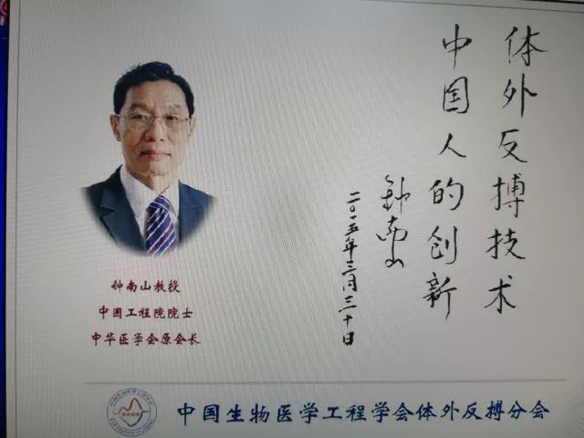 体外反搏治疗心梗,脑梗死做体外反搏