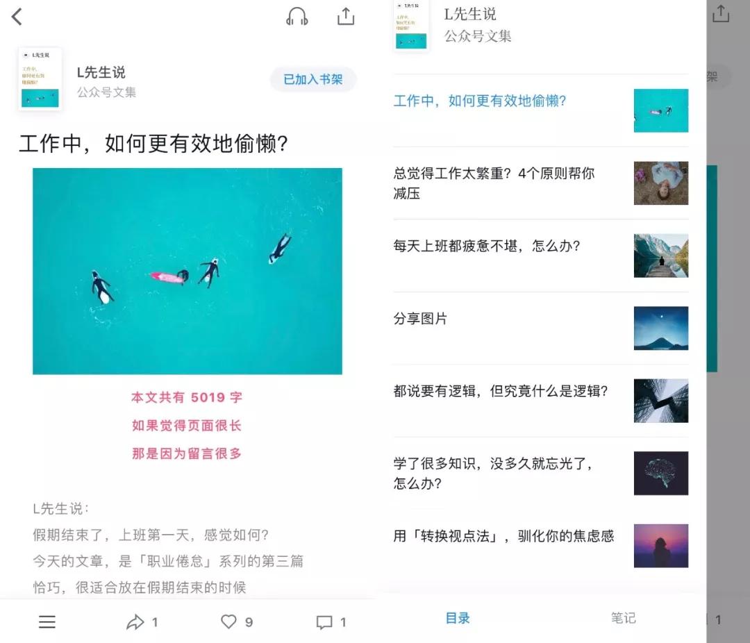 如何上架微信读书,微信读书免费网页