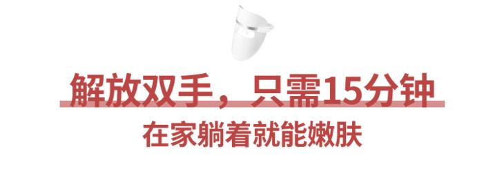 李湘直播间推荐祛痘,李湘推荐美容仪小v脸