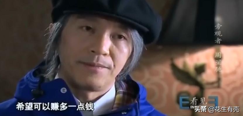 星爷对新喜剧之王的解读,20年后再看仍泪目