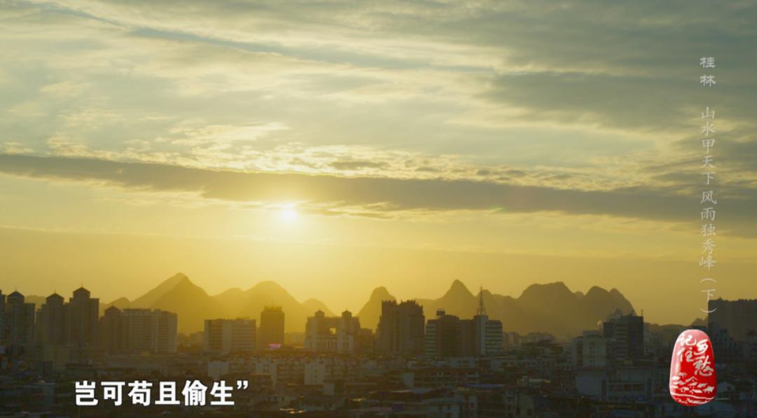 桂林山水充满诗情画境,桂林看山水甲天下