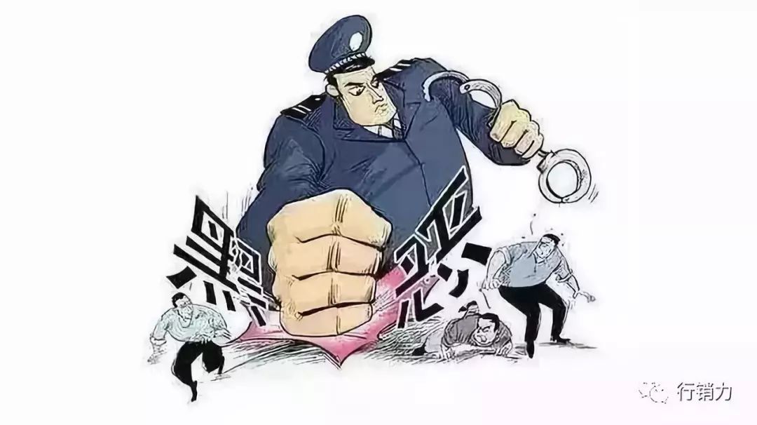 四分钟让你了解传销的可怕,传销到底可不可怕