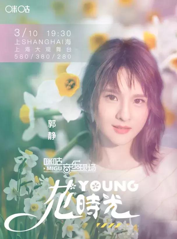 杭州2020年演唱会,2019年杭州演唱会完整版