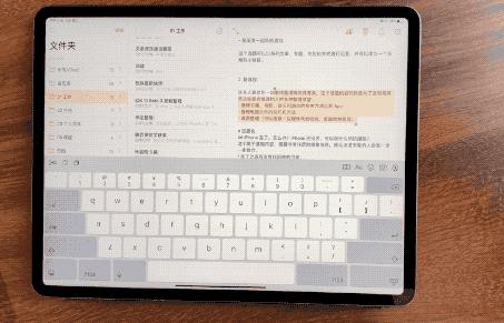 ipados15.5系统新功能,ipados的深度使用技巧