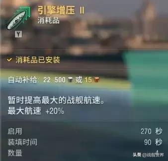 原神独一无二的船,公认神船