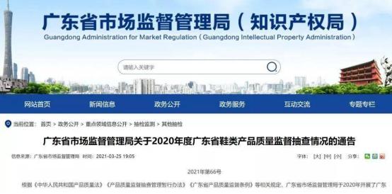 七匹狼新款男士男鞋,七匹狼男鞋质量怎么样