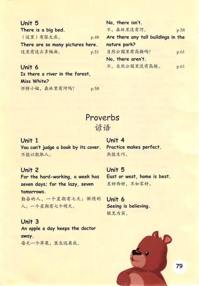 pep五年级上册英语第六单元测试卷,人教版pep五年级下册英语34页课文