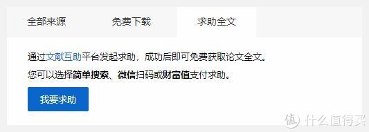 论文发表网站推荐免费,7个免费论文网