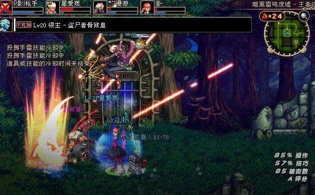 dnf单刷最难的图,dnf各个版本最难的图