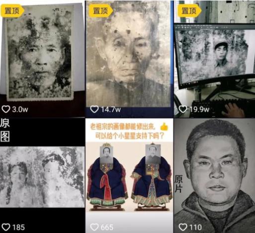 靠抖音日入300+零成本暴利项目解析