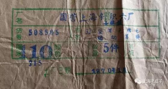 中国最大的针织厂在哪里,上海最大的针织服装工厂