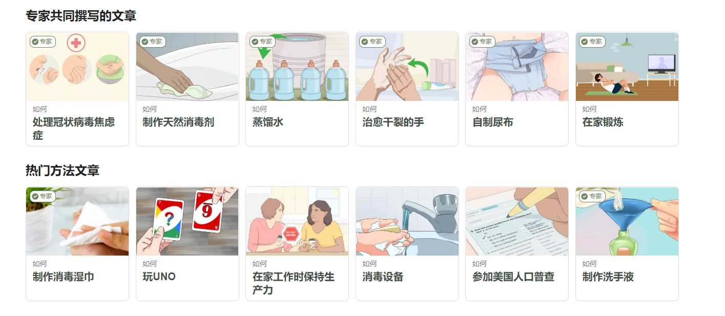 6个有趣又好玩的网站,10个奇怪又有趣的网站推荐