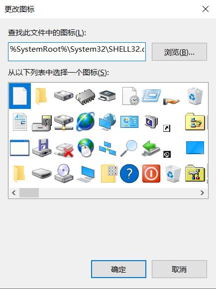 win10电脑滑动关机怎么操作,win10滑动关机代码
