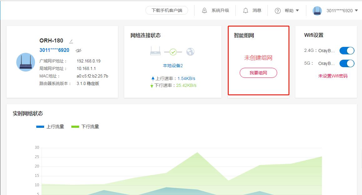 synology群晖能直接usb连接电脑吗,群晖提示尚未安装synologydriveserver