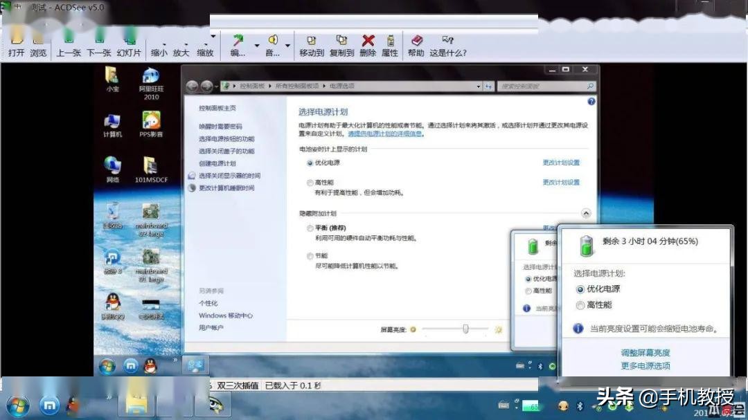 笔记本电池保养的正确方法,笔记本不卡最重要看什么