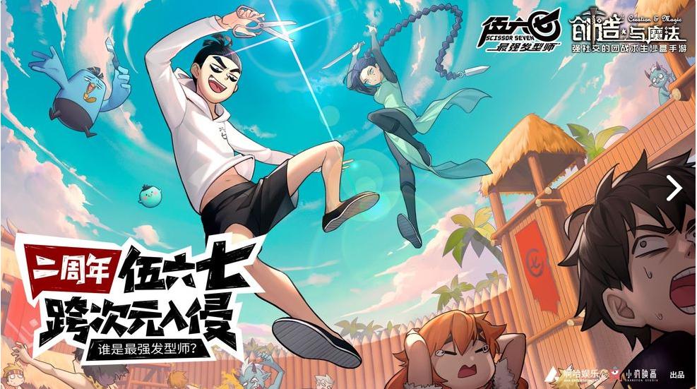 创造与魔法不用努力就能赚钱,创造与魔法不用氪金比龙飞得快