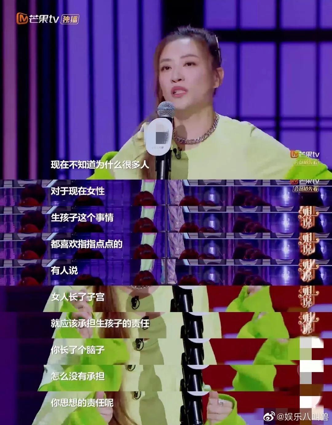 在线回怼对生产说风凉话的网友,应采儿再爆金句:“做个人吧…”