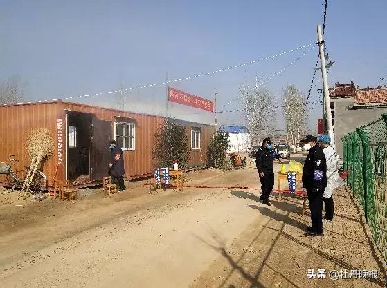 巨野县疫情防控情况太平欧庄,巨野县太平镇欧庄防疫情况