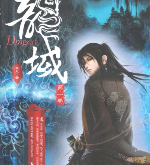 小兵传奇小说完整版在线看,小兵传奇飘渺之旅