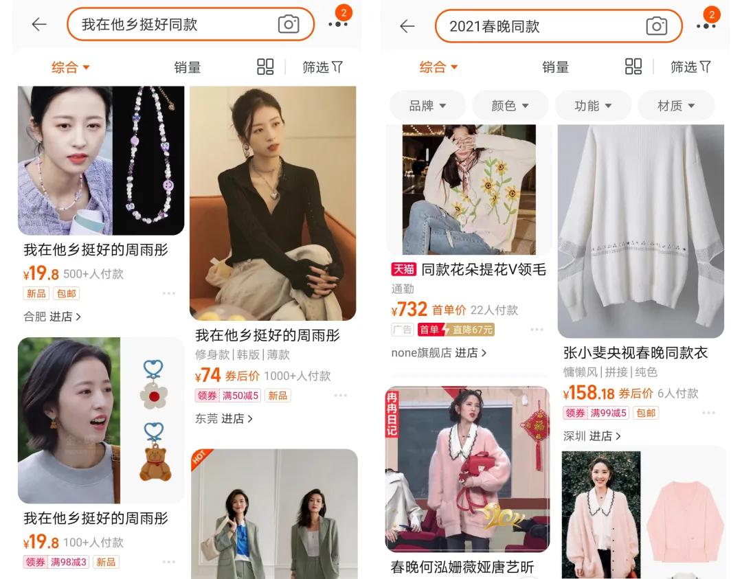 网购衣服不好看怎么退,网购衣服质量差怎么退