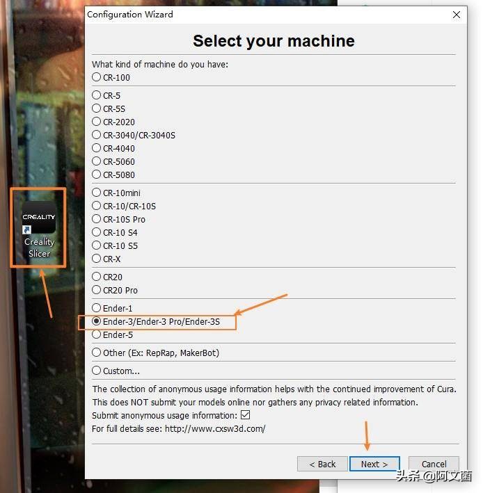创想三维ender3v2打印机详细教程,创想三维ender3s1plus体验测评