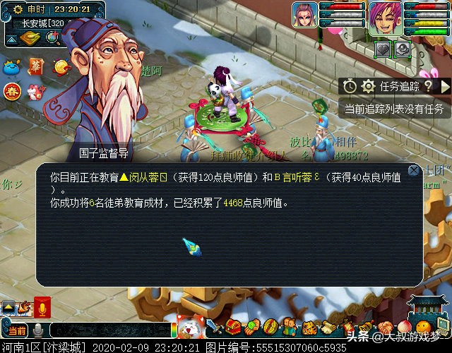 梦幻西游单开从0开始养号攻略,梦幻西游新手从0单开起号攻略