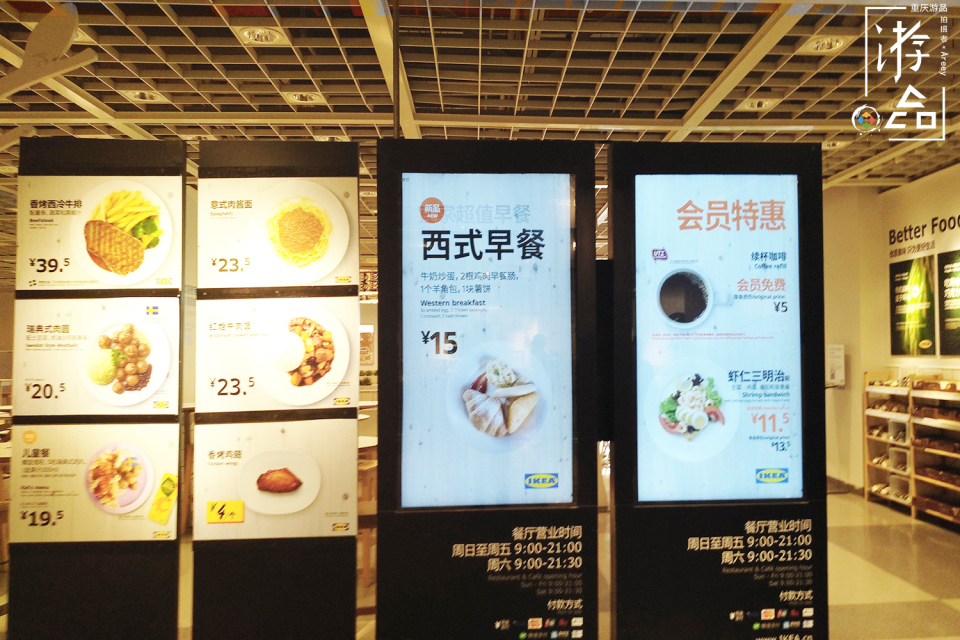 宜家附近好吃的重庆火锅,重庆宜家有什么好吃的