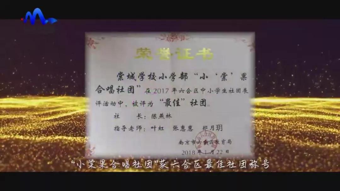 专题片|《涂亮孩子生命的底色》——南京市北京东路小学棠城分校